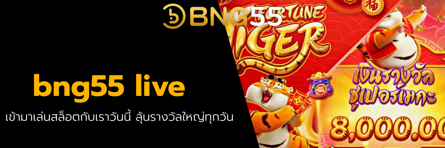 bng55 live